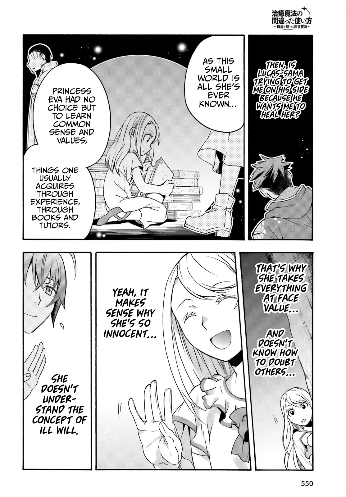 The Wrong Way to Use Healing Magic Chapter 48 - Page 26