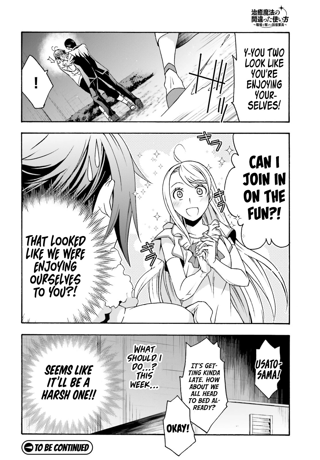 The Wrong Way to Use Healing Magic Chapter 48 - Page 30