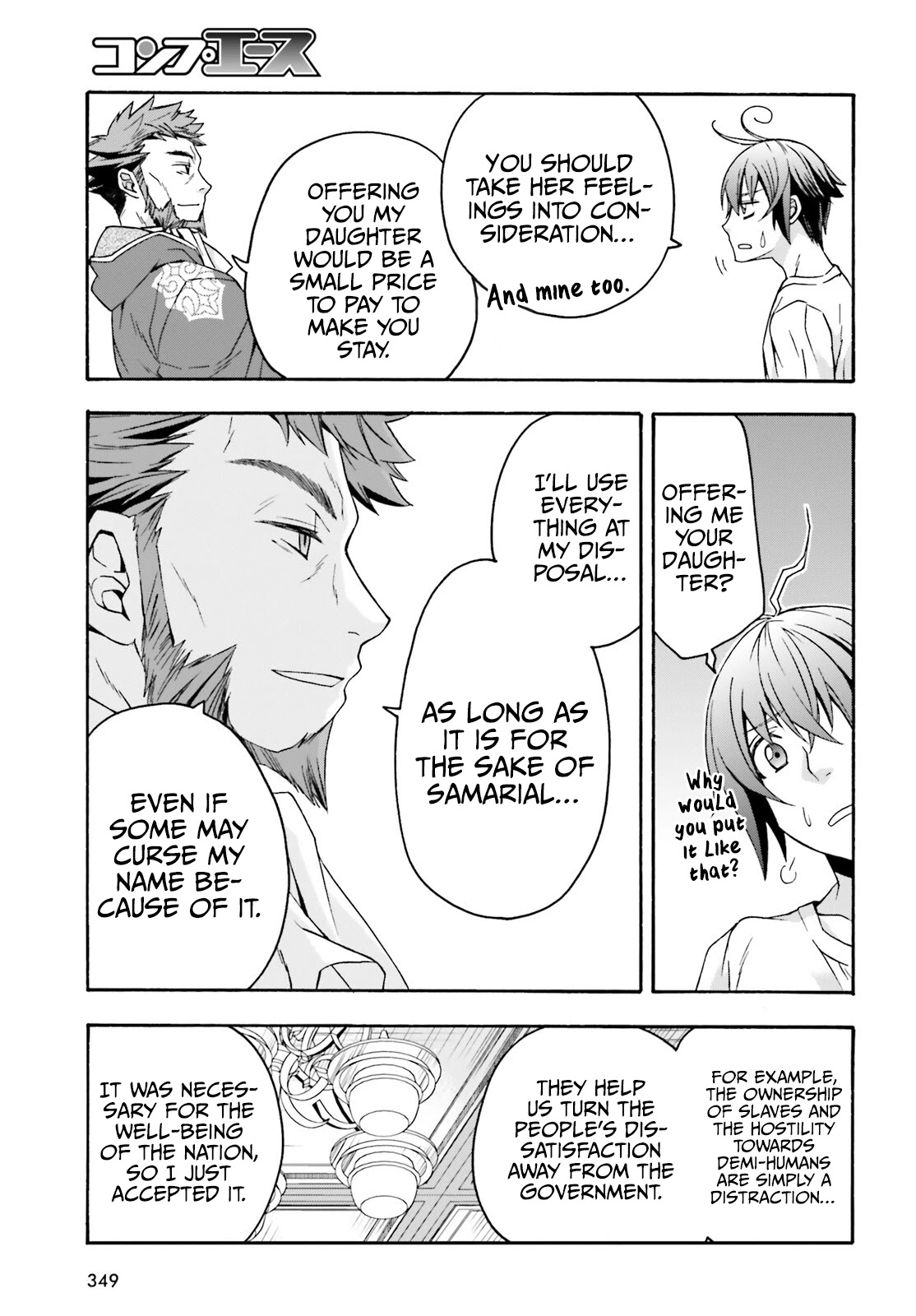 The Wrong Way to Use Healing Magic Chapter 49 - Page 17