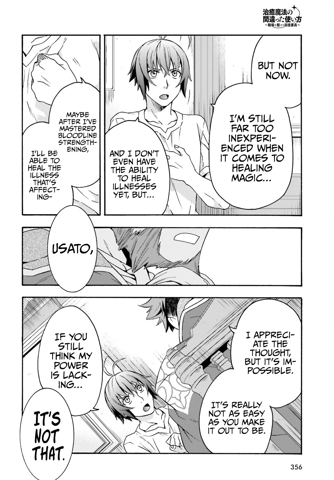 The Wrong Way to Use Healing Magic Chapter 49 - Page 24