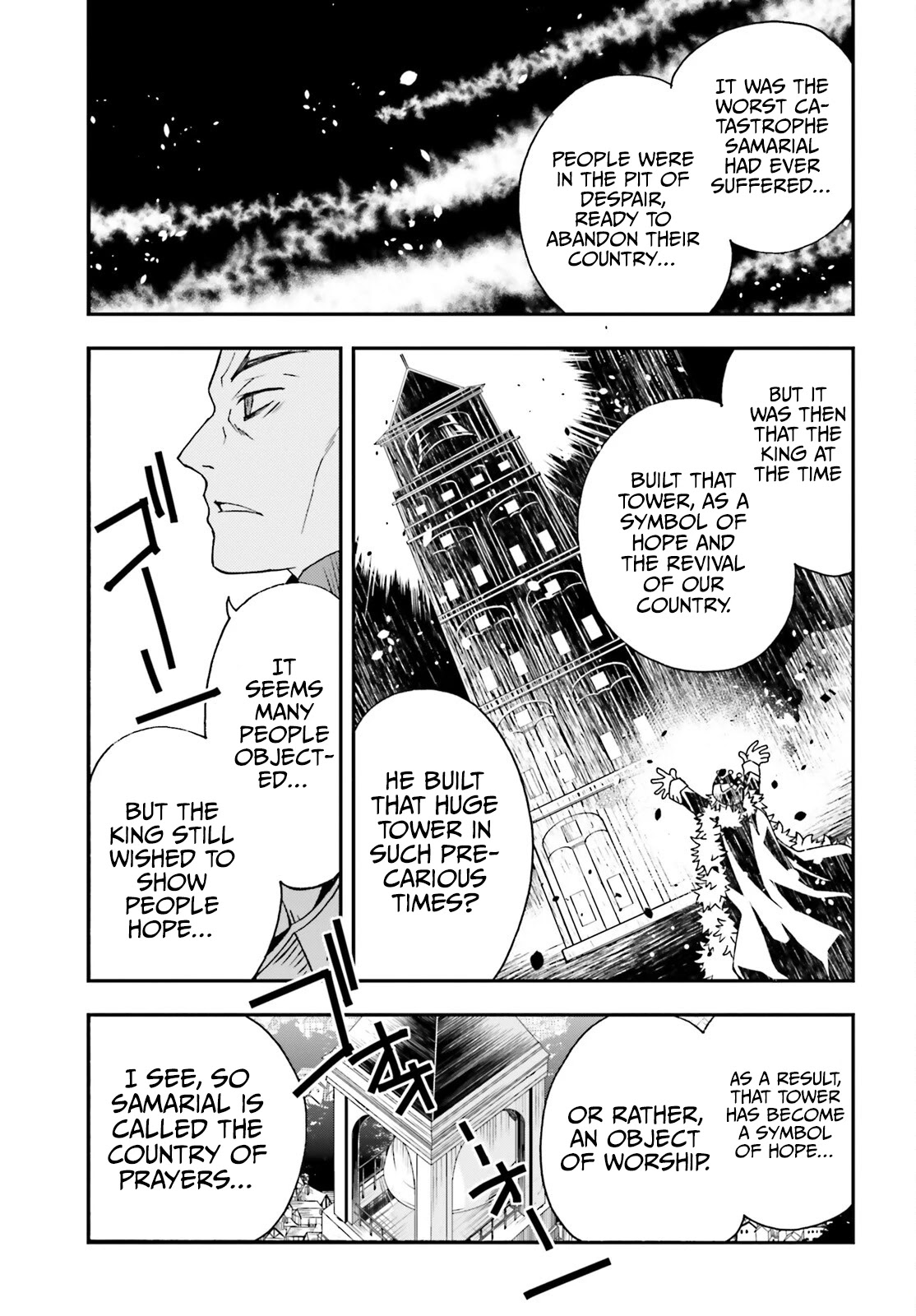 The Wrong Way to Use Healing Magic Chapter 49 - Page 35