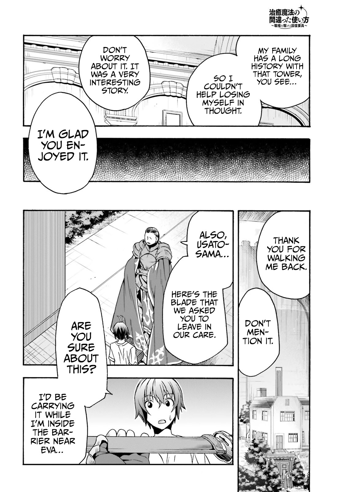 The Wrong Way to Use Healing Magic Chapter 49 - Page 38