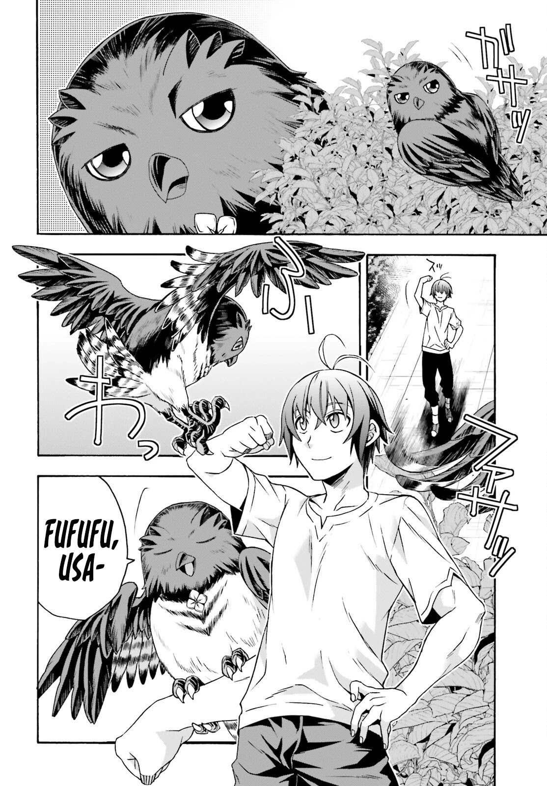 The Wrong Way to Use Healing Magic Chapter 49 - Page 42