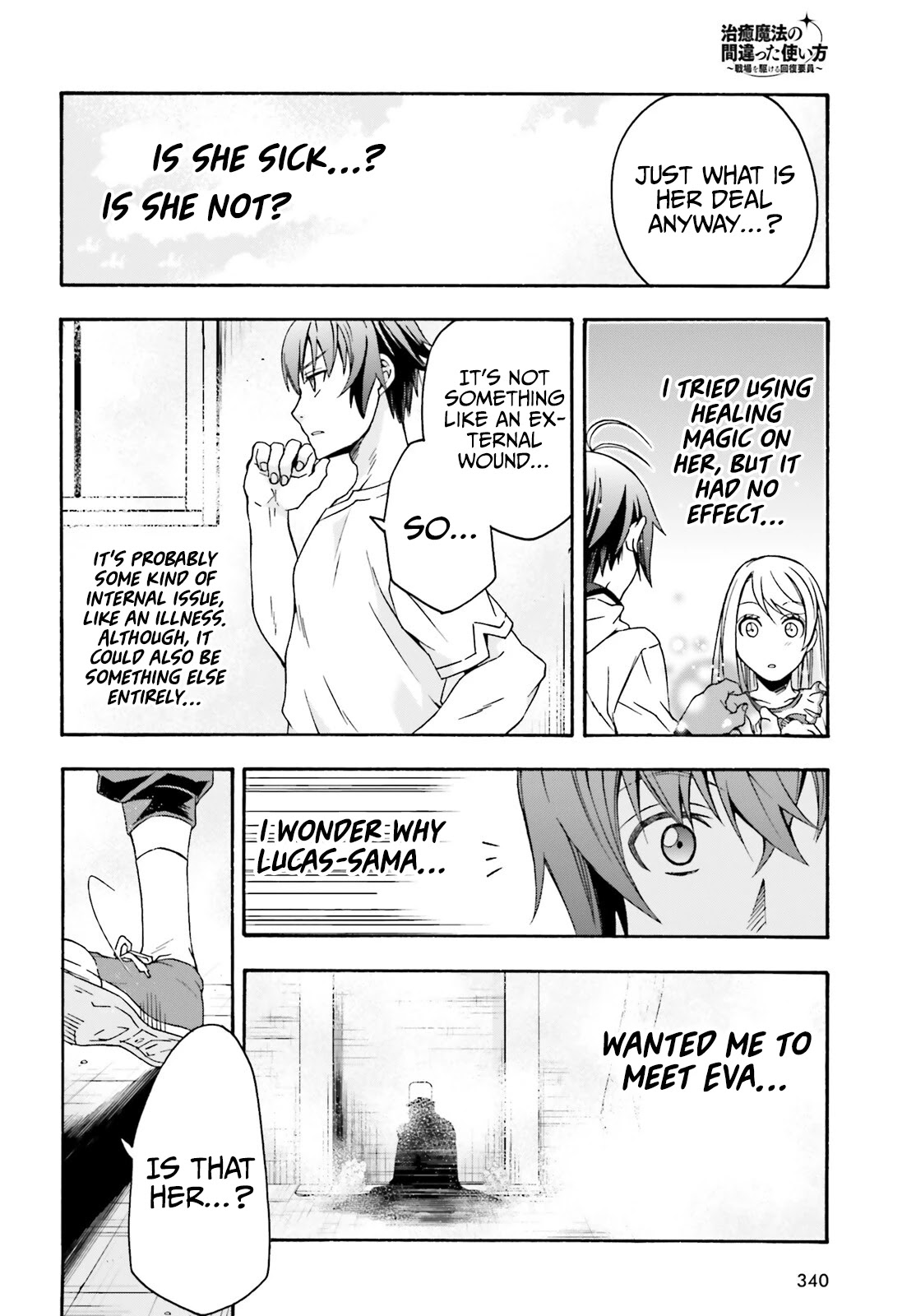 The Wrong Way to Use Healing Magic Chapter 49 - Page 8