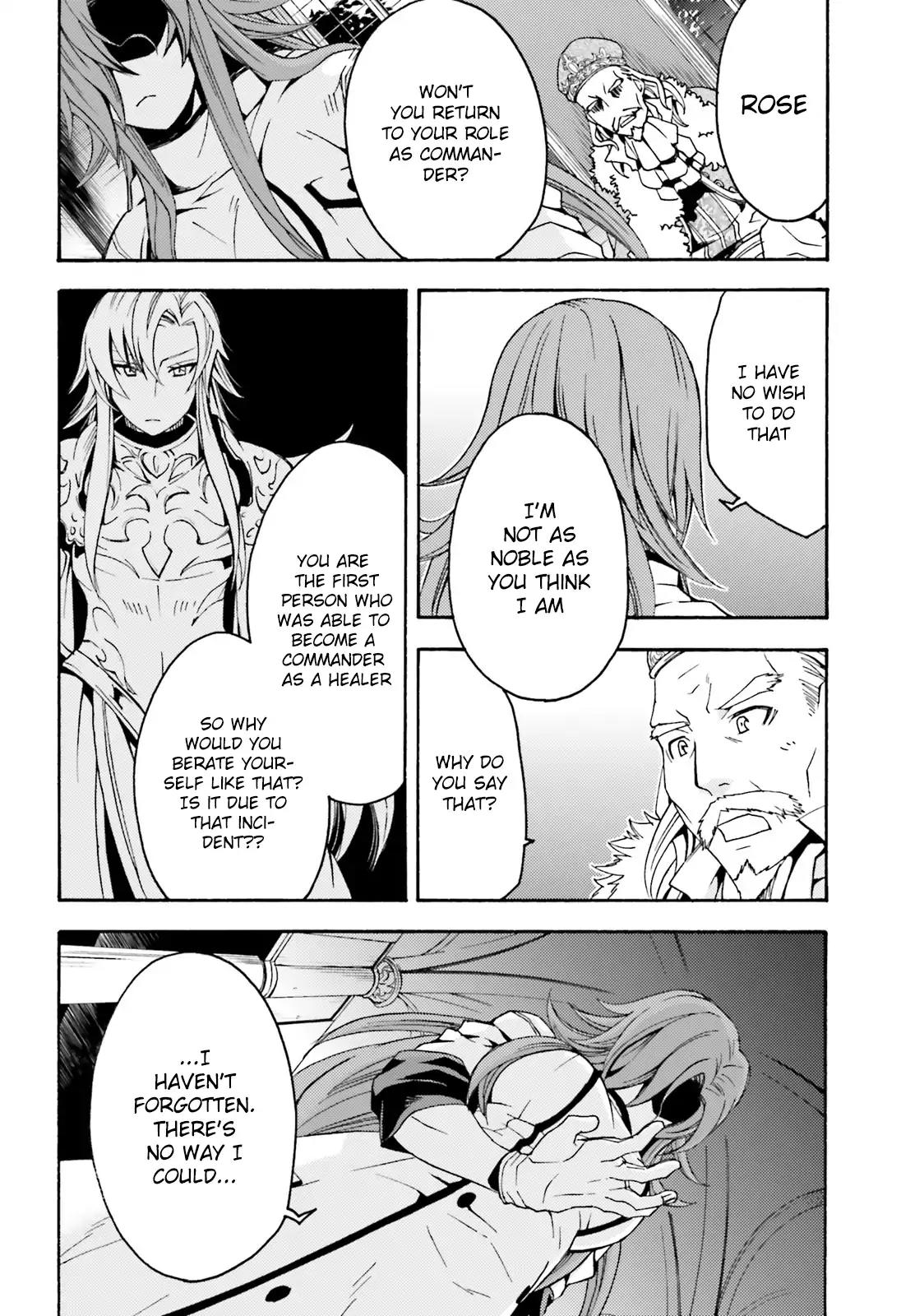 The Wrong Way to Use Healing Magic Chapter 5 - Page 18