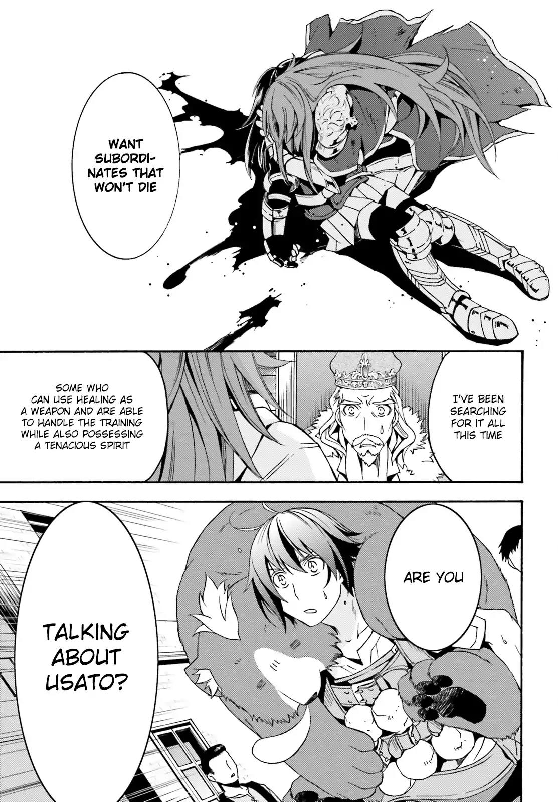 The Wrong Way to Use Healing Magic Chapter 5 - Page 21