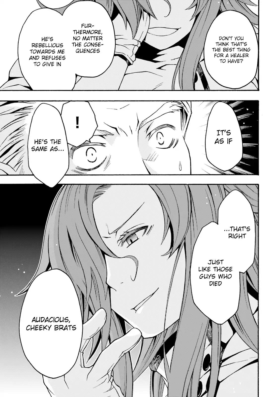 The Wrong Way to Use Healing Magic Chapter 5 - Page 23