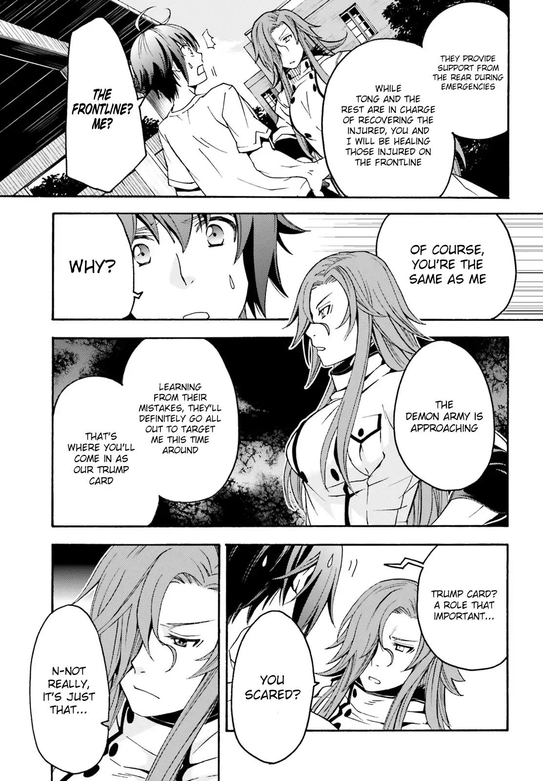 The Wrong Way to Use Healing Magic Chapter 5 - Page 7