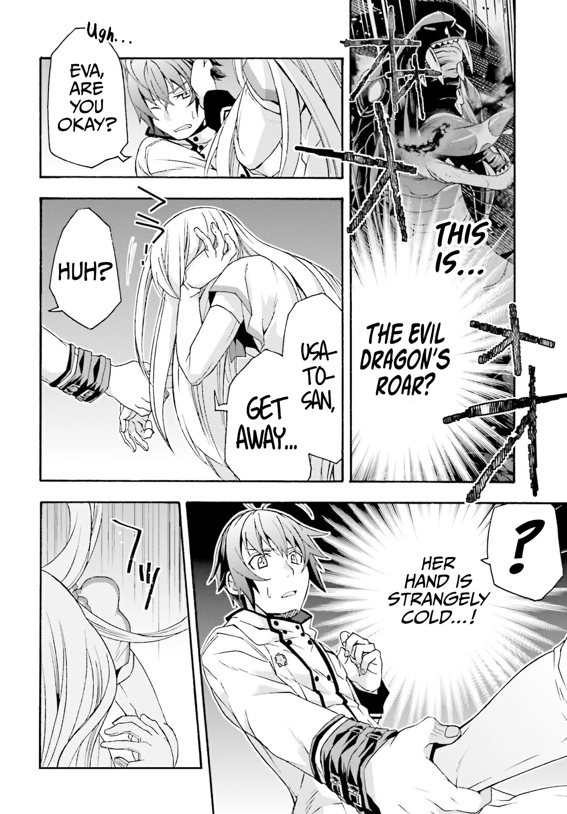The Wrong Way to Use Healing Magic Chapter 50 - Page 41