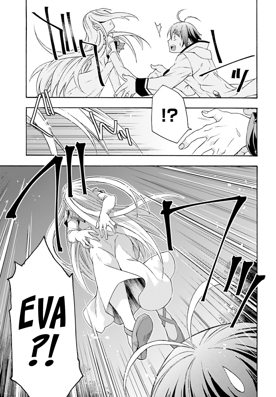 The Wrong Way to Use Healing Magic Chapter 50 - Page 42