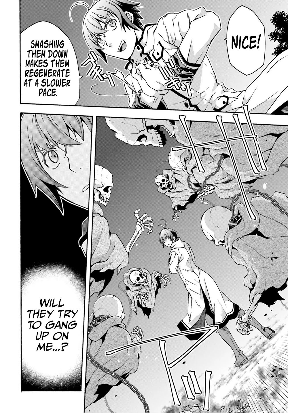 The Wrong Way to Use Healing Magic Chapter 51 - Page 12