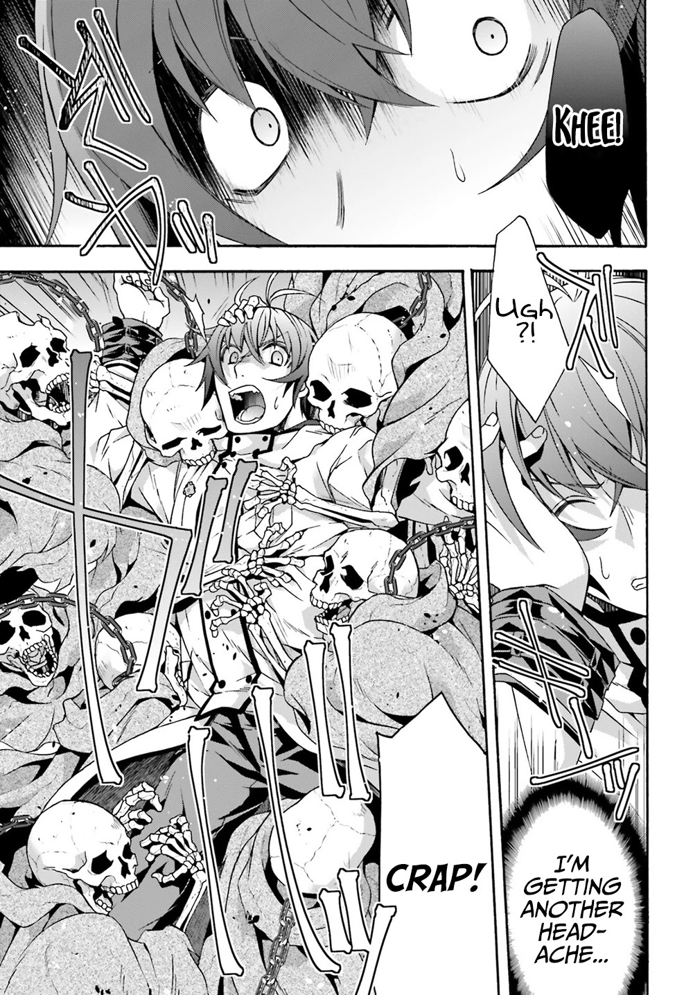 The Wrong Way to Use Healing Magic Chapter 51 - Page 15