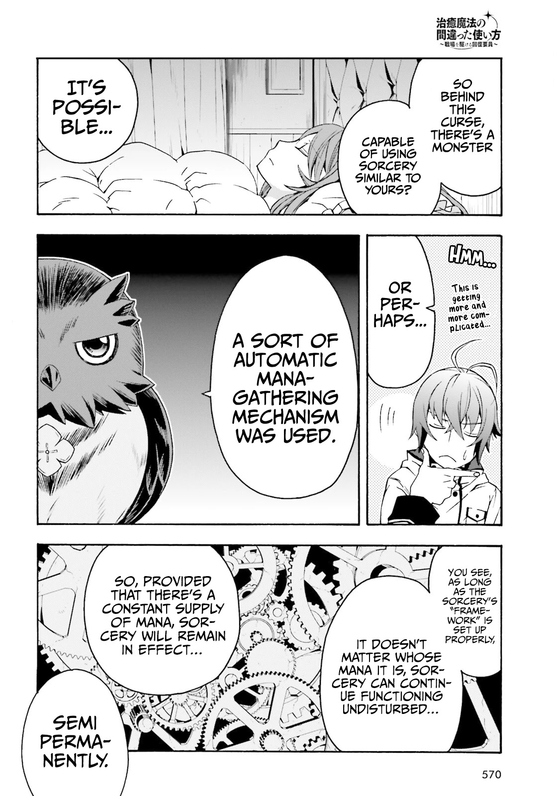 The Wrong Way to Use Healing Magic Chapter 52 - Page 10