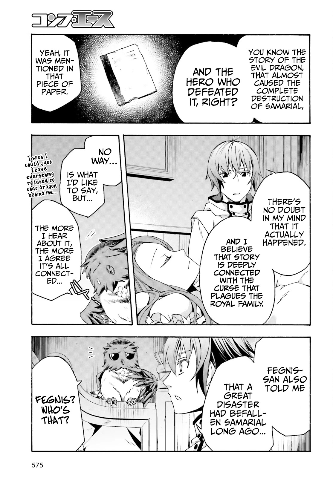 The Wrong Way to Use Healing Magic Chapter 52 - Page 15