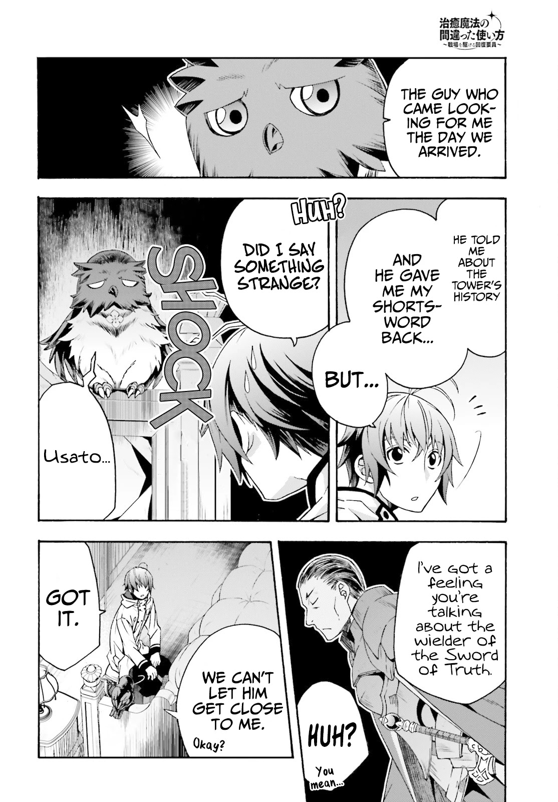 The Wrong Way to Use Healing Magic Chapter 52 - Page 16