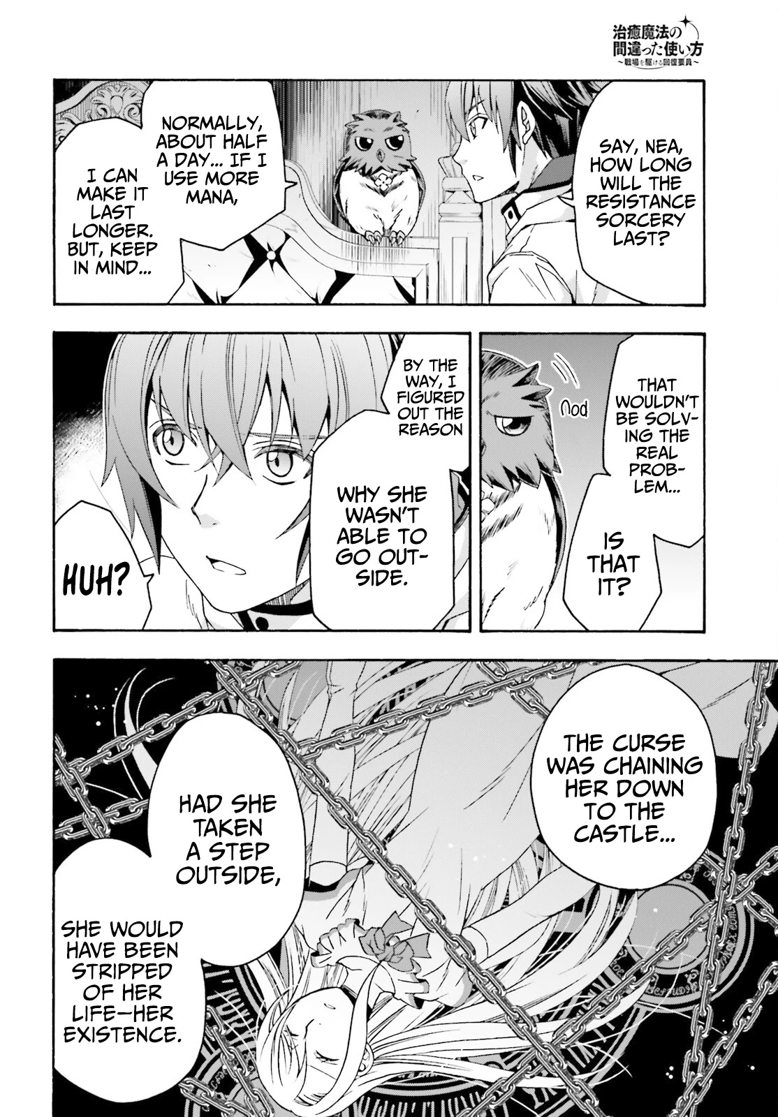 The Wrong Way to Use Healing Magic Chapter 52 - Page 2