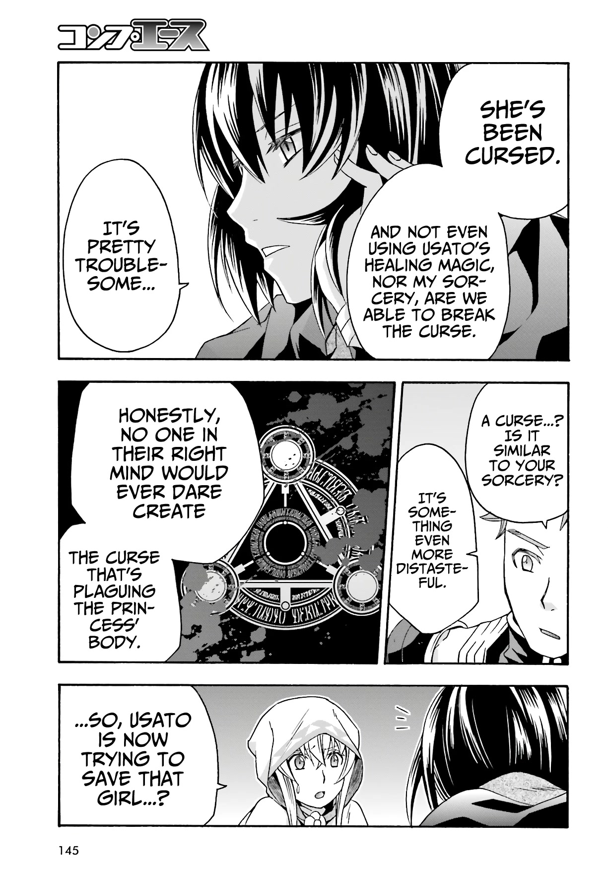 The Wrong Way to Use Healing Magic Chapter 53 - Page 13