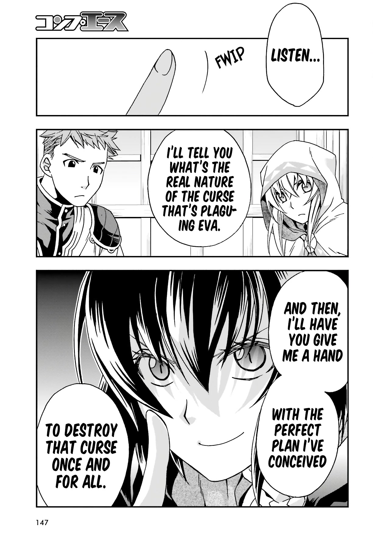 The Wrong Way to Use Healing Magic Chapter 53 - Page 15