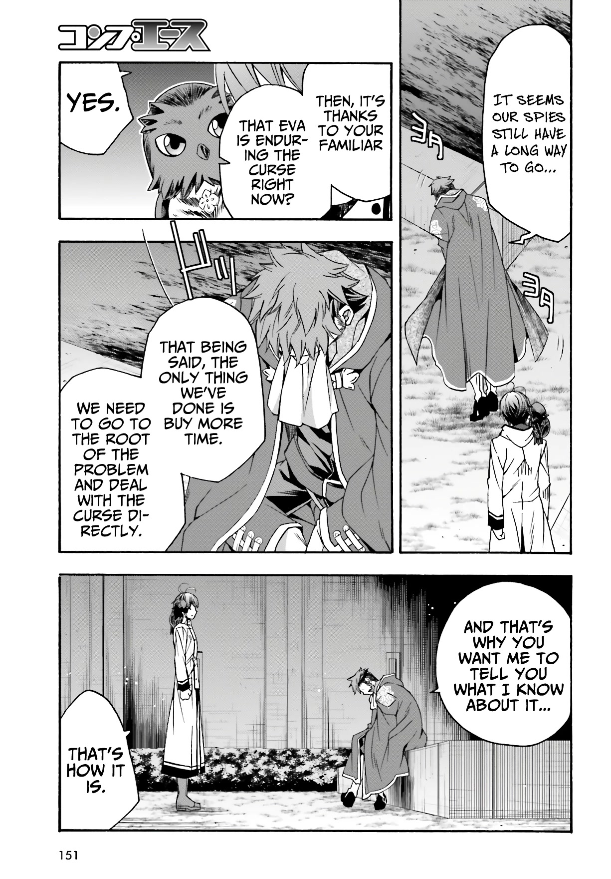 The Wrong Way to Use Healing Magic Chapter 53 - Page 19