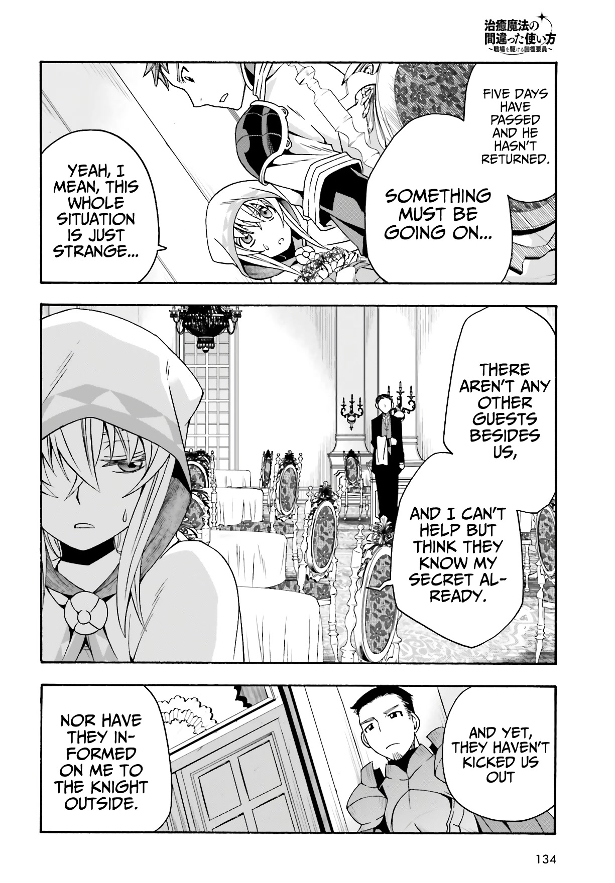 The Wrong Way to Use Healing Magic Chapter 53 - Page 2