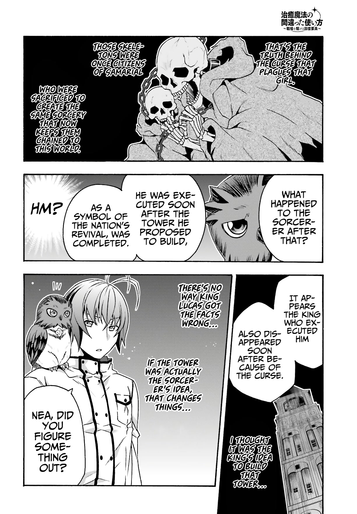 The Wrong Way to Use Healing Magic Chapter 53 - Page 34