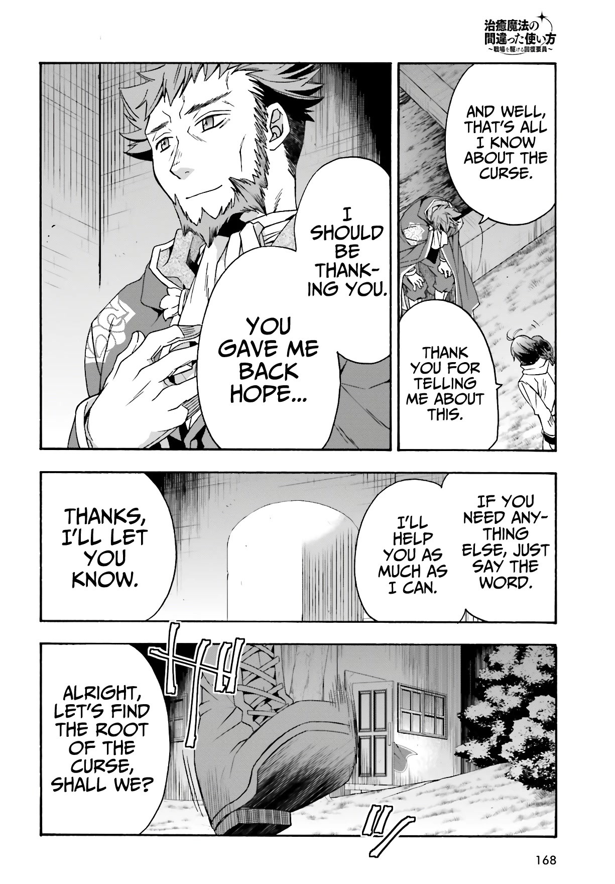 The Wrong Way to Use Healing Magic Chapter 53 - Page 36