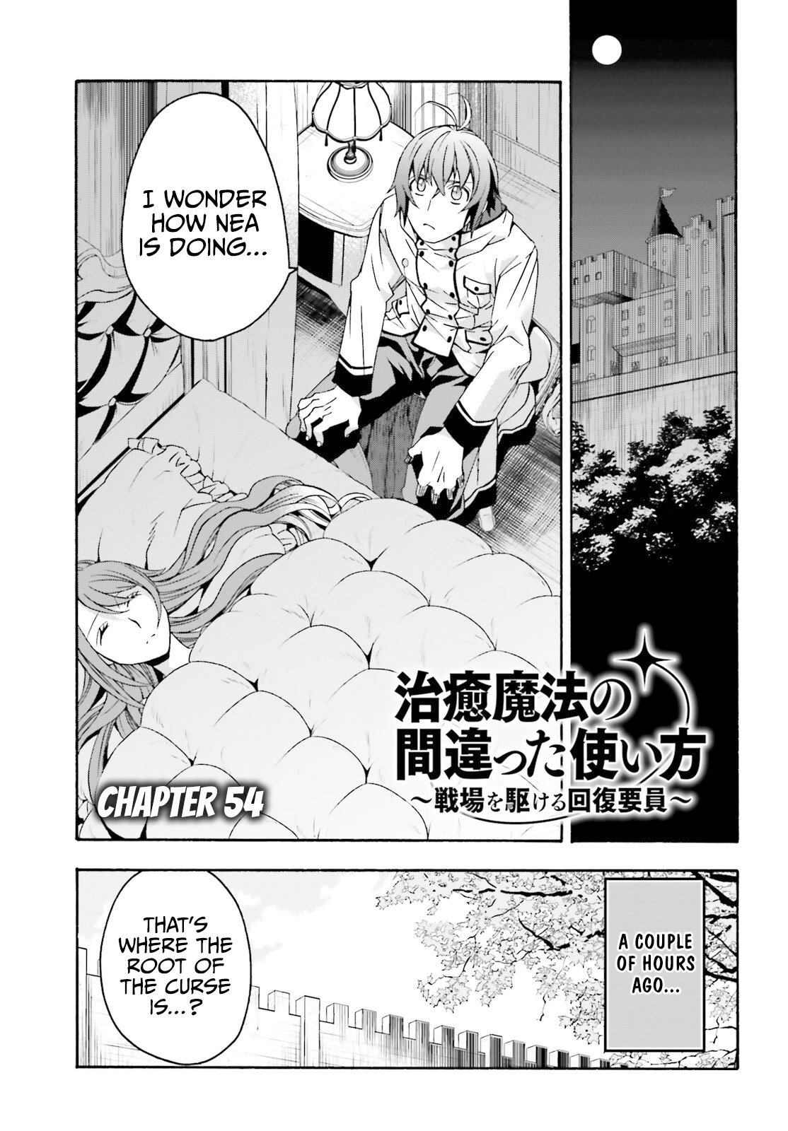 The Wrong Way to Use Healing Magic Chapter 54 - Page 1