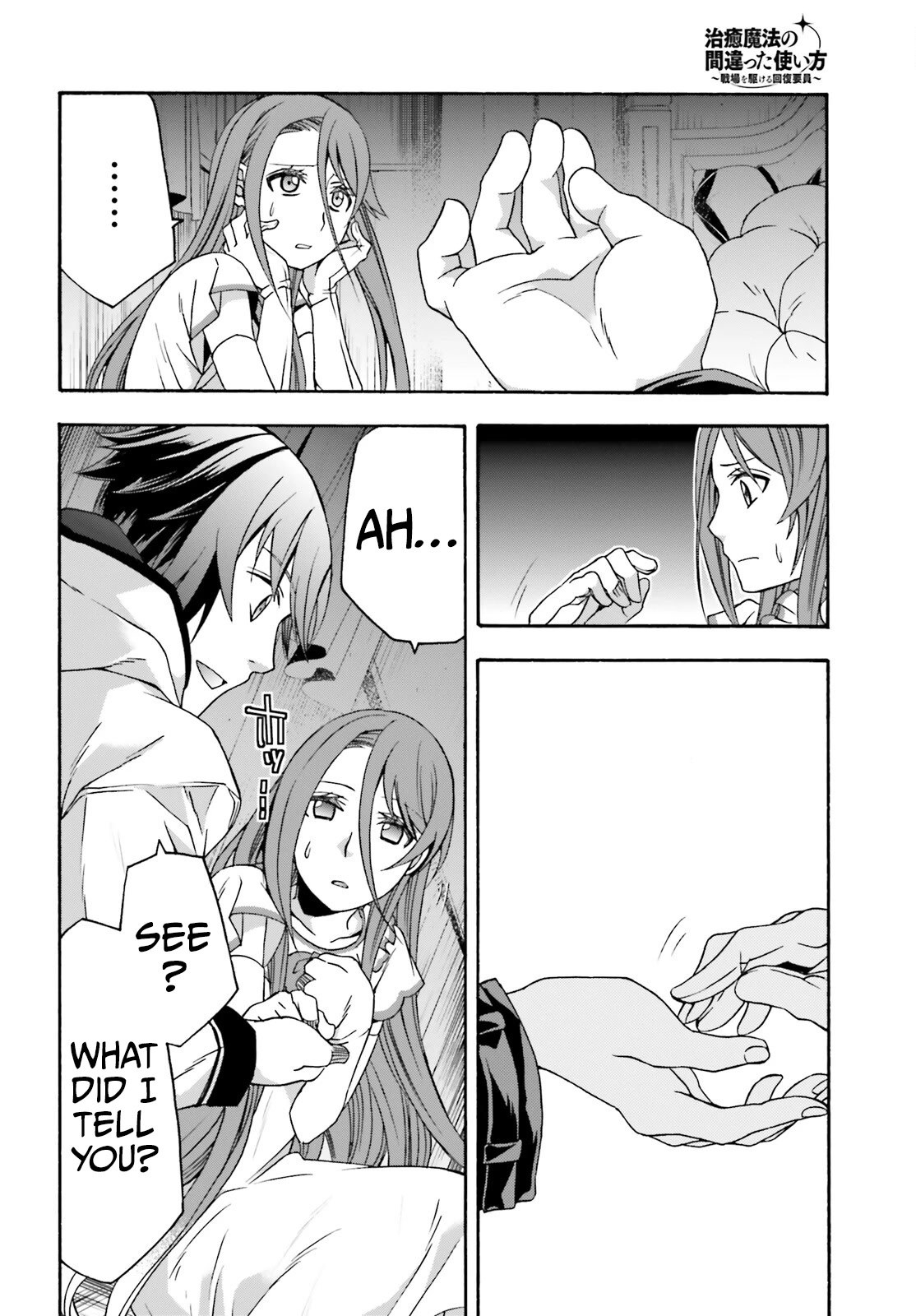 The Wrong Way to Use Healing Magic Chapter 54 - Page 16