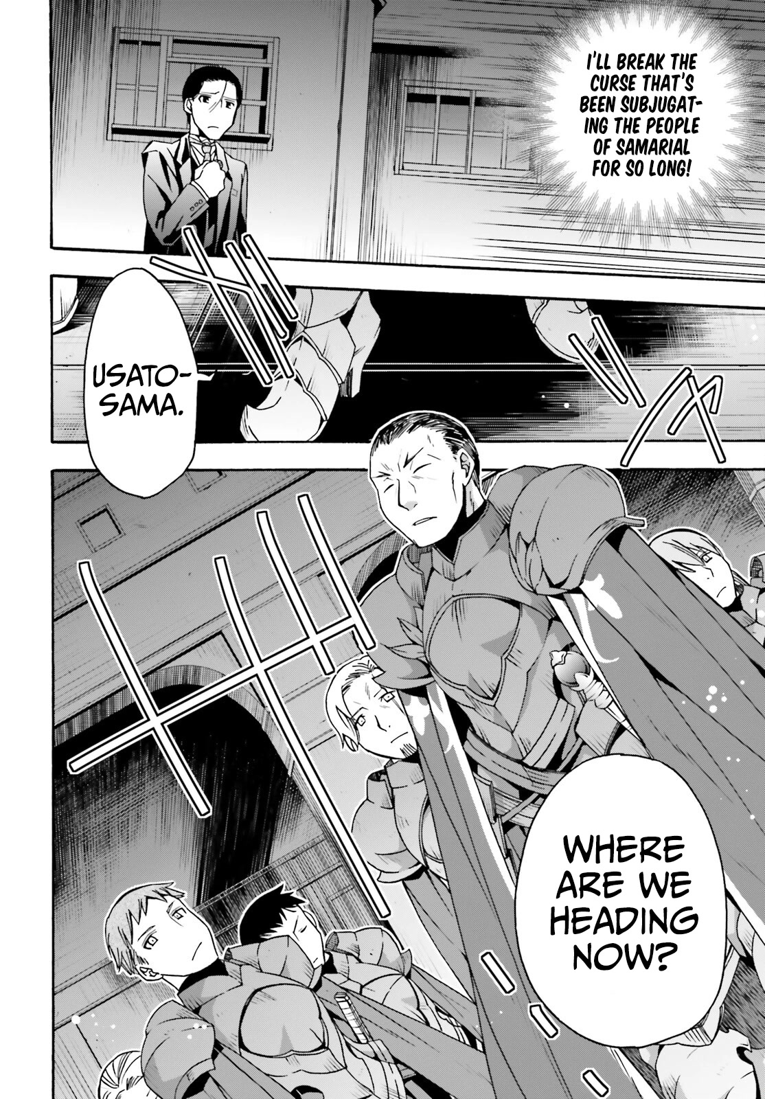 The Wrong Way to Use Healing Magic Chapter 54 - Page 22