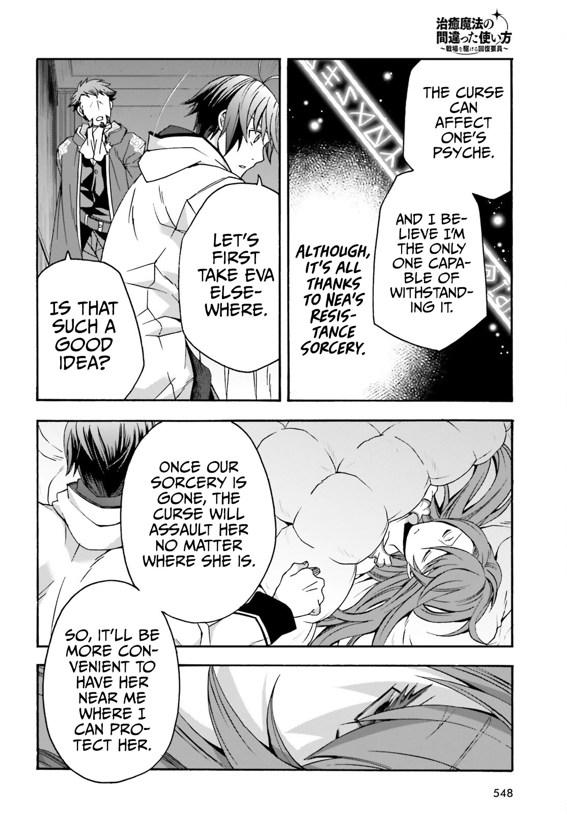 The Wrong Way to Use Healing Magic Chapter 54 - Page 8