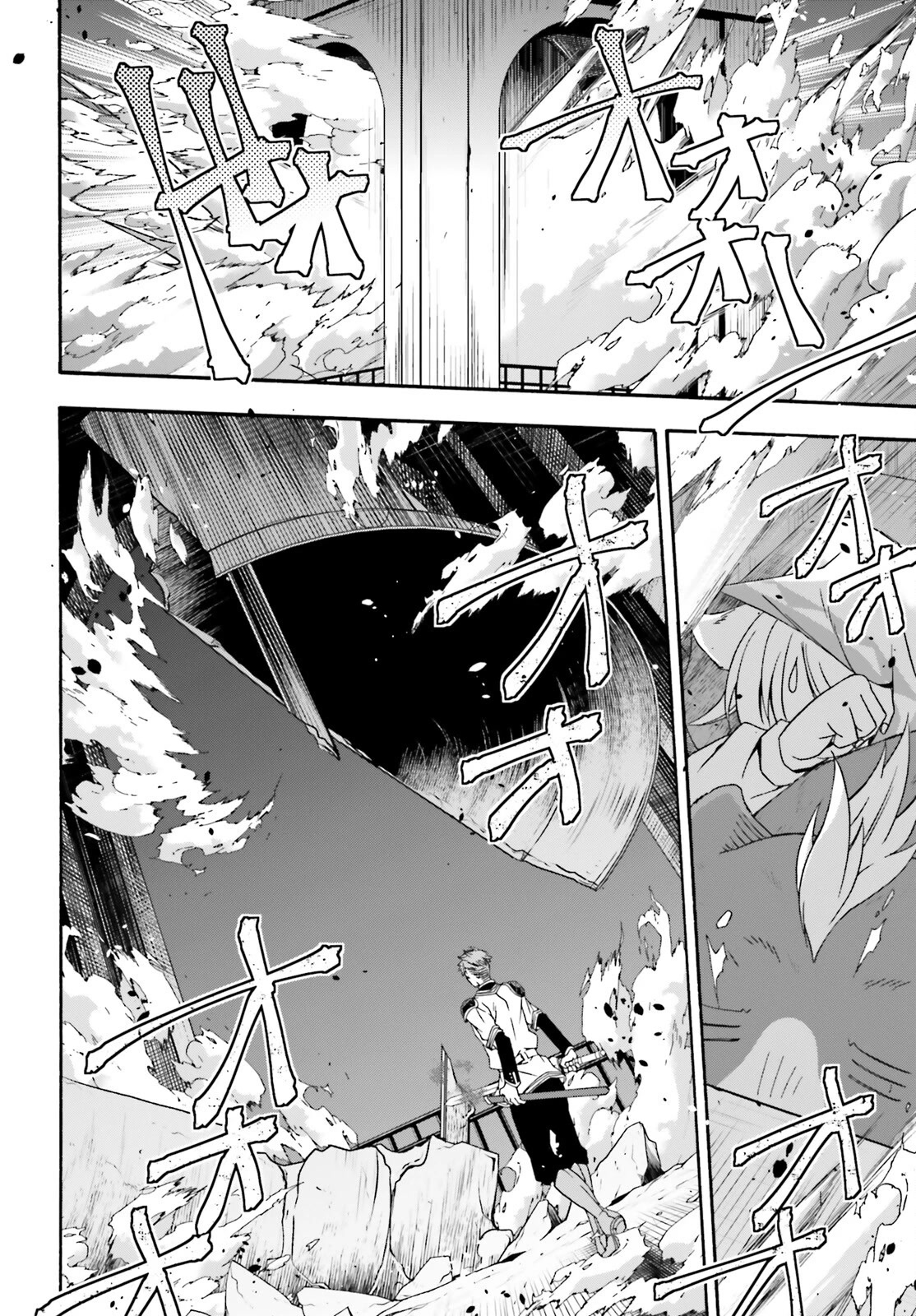The Wrong Way to Use Healing Magic Chapter 56 - Page 16
