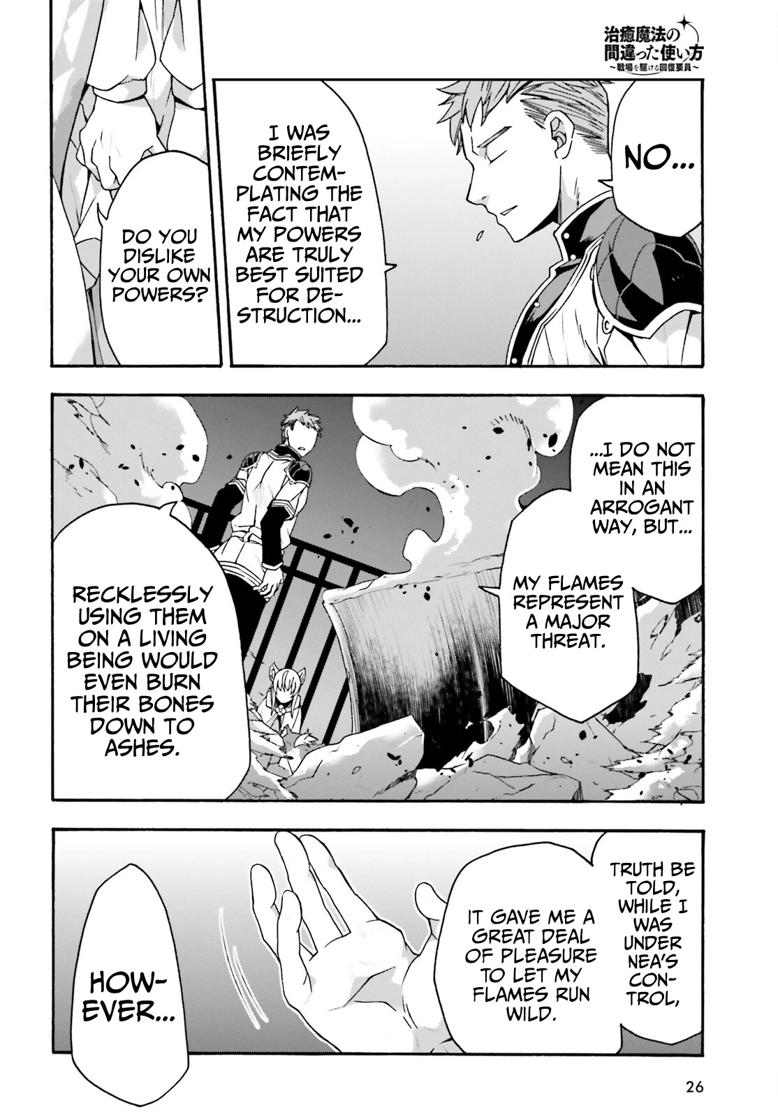 The Wrong Way to Use Healing Magic Chapter 56 - Page 18