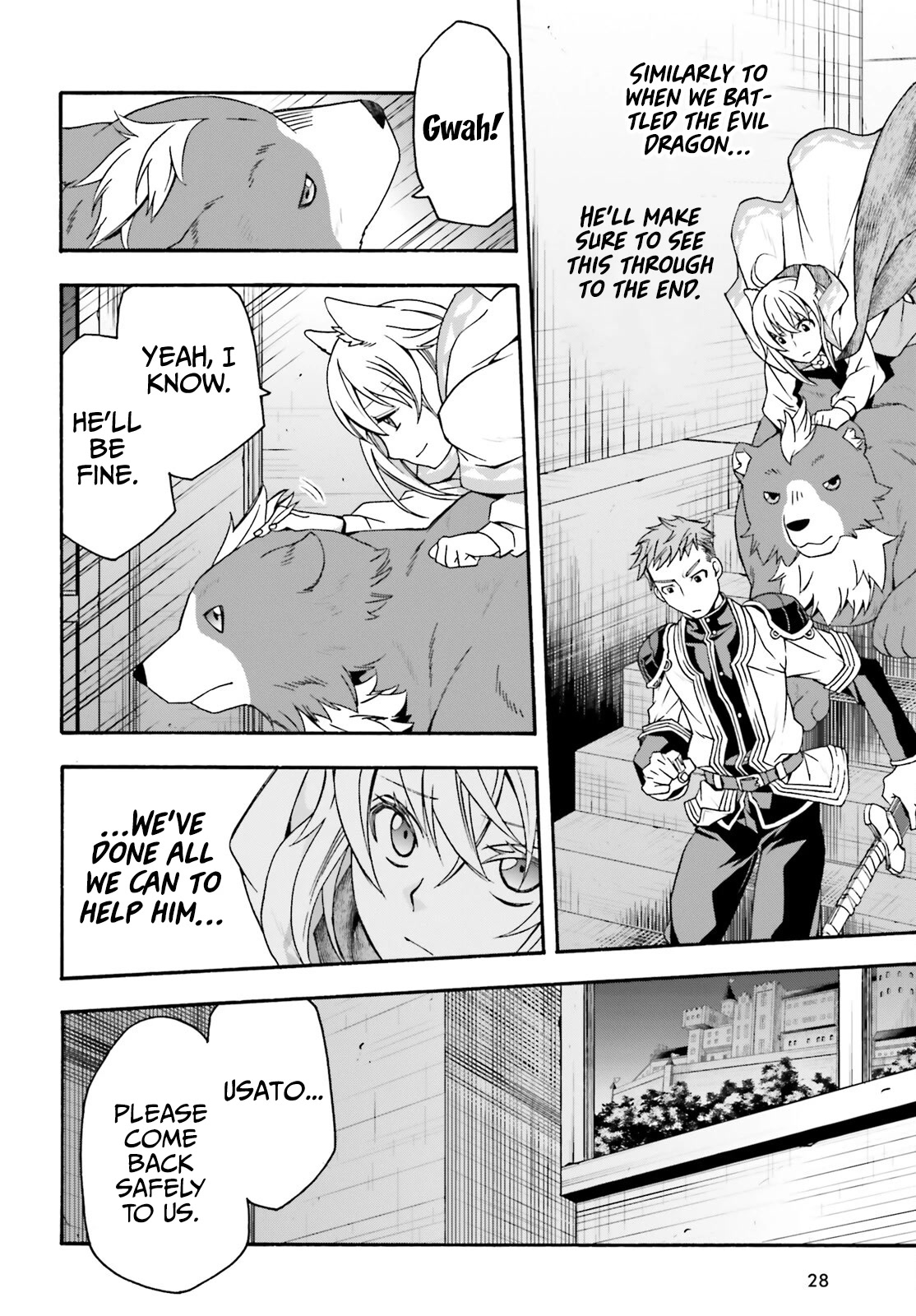 The Wrong Way to Use Healing Magic Chapter 56 - Page 20