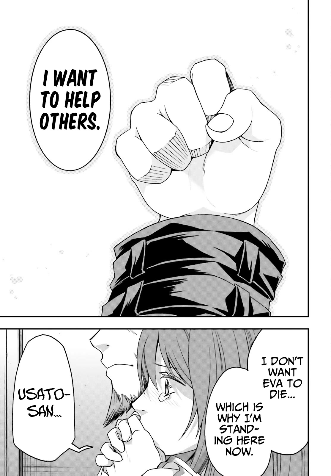 The Wrong Way to Use Healing Magic Chapter 57 - Page 13