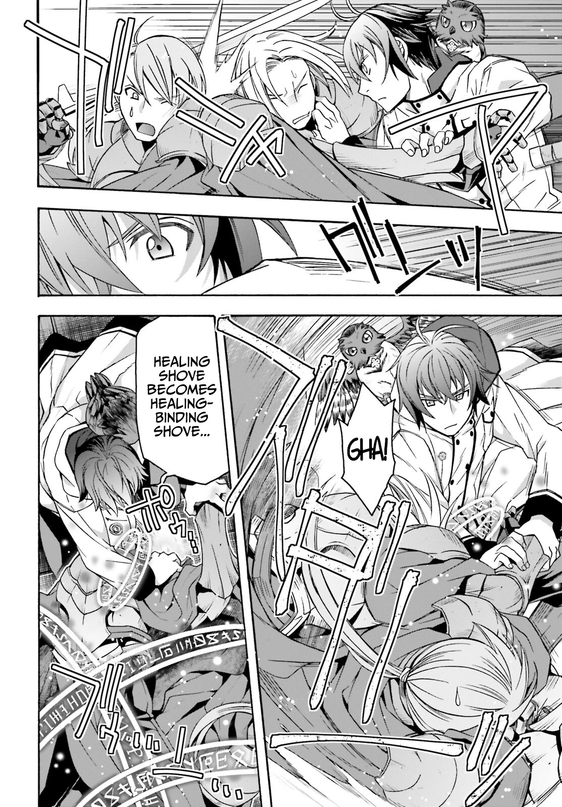The Wrong Way to Use Healing Magic Chapter 57 - Page 6