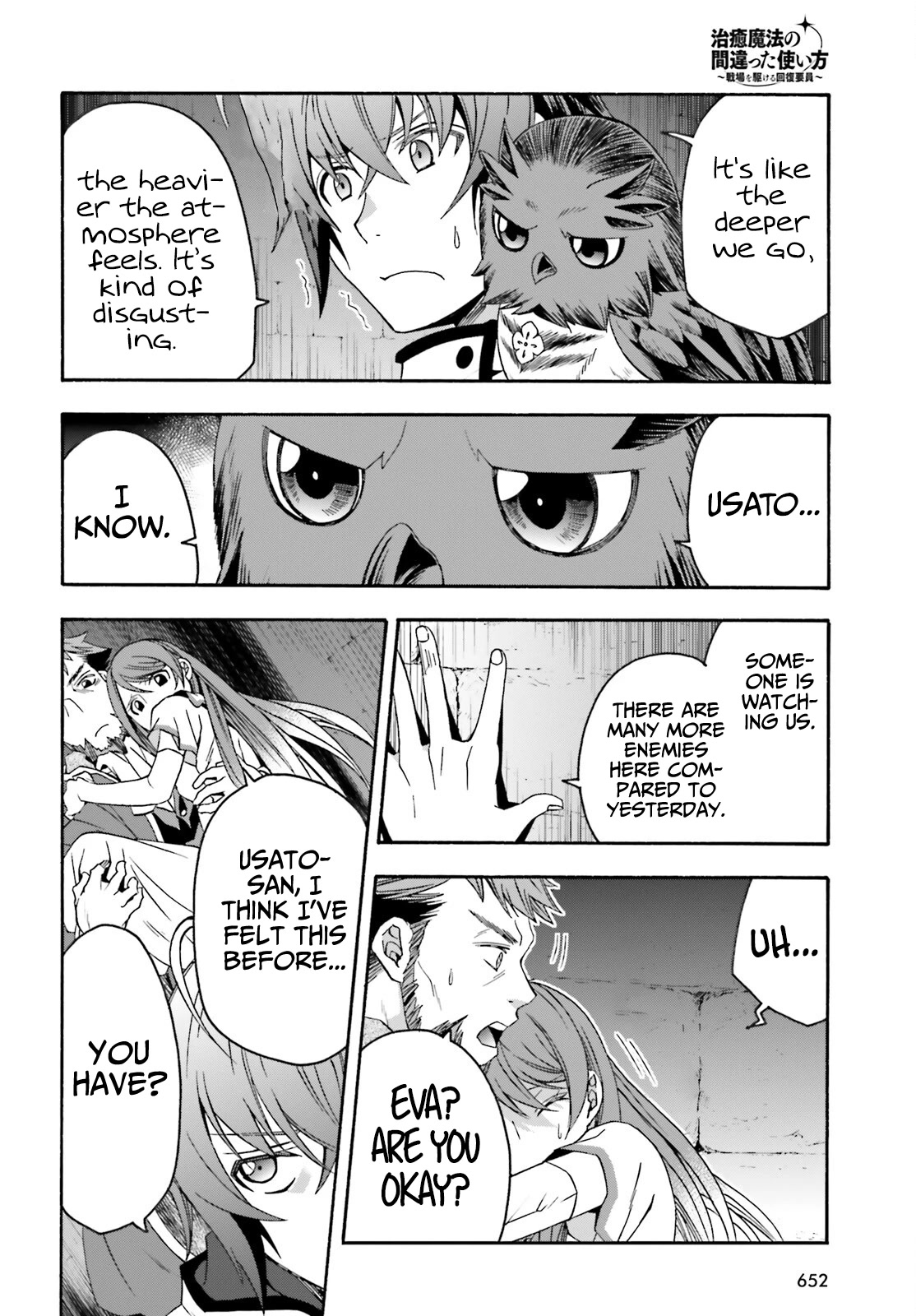 The Wrong Way to Use Healing Magic Chapter 58 - Page 2