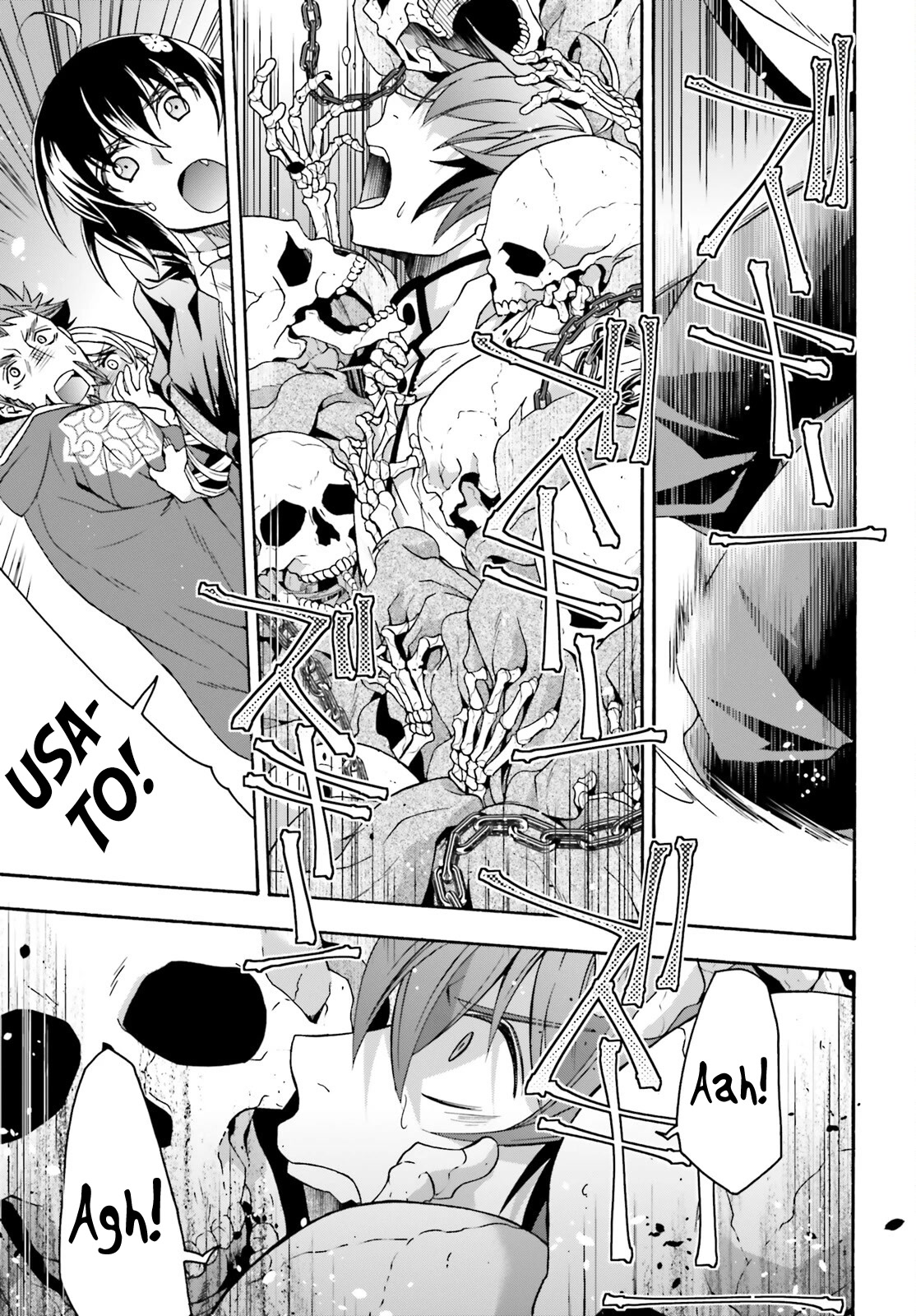 The Wrong Way to Use Healing Magic Chapter 58 - Page 25