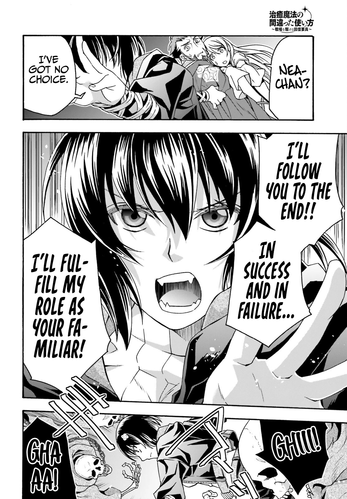 The Wrong Way to Use Healing Magic Chapter 58 - Page 30