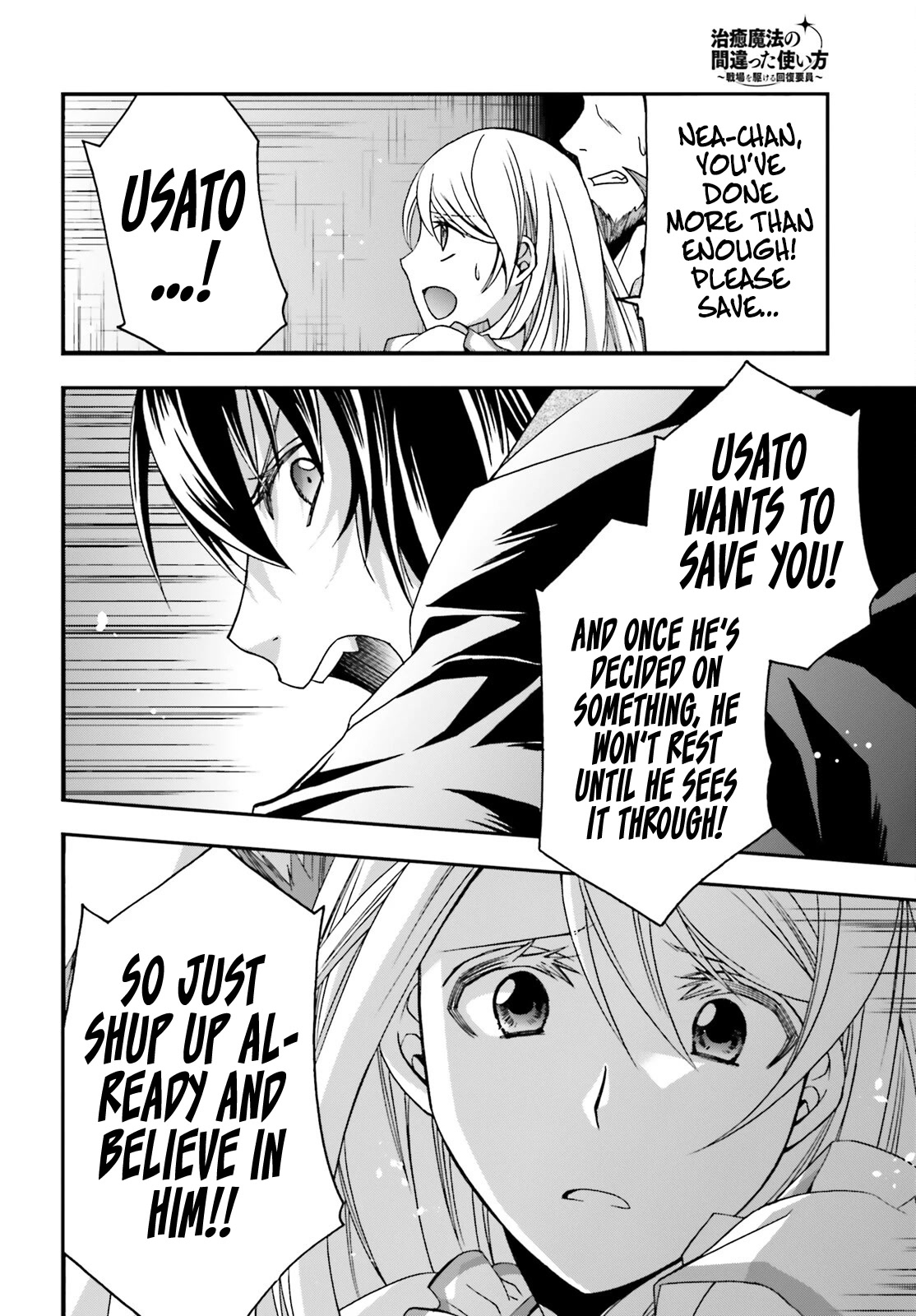 The Wrong Way to Use Healing Magic Chapter 58 - Page 32