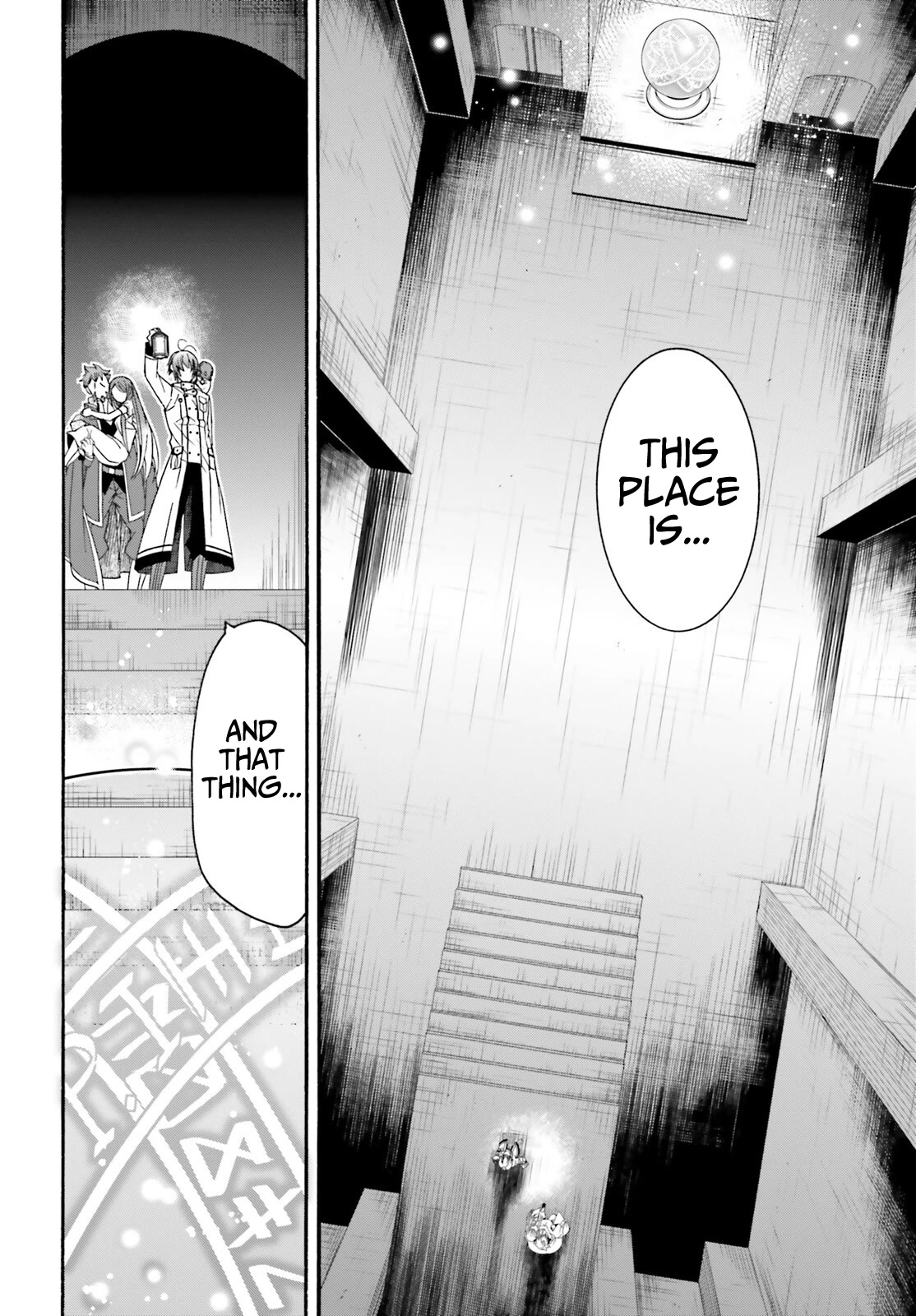 The Wrong Way to Use Healing Magic Chapter 58 - Page 4