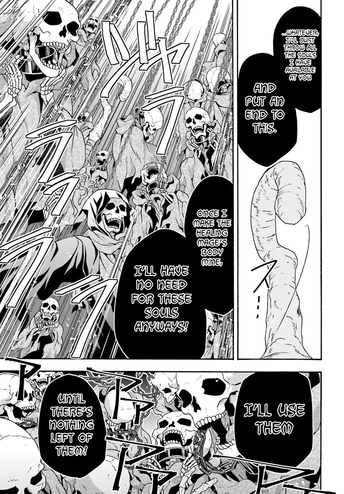 The Wrong Way to Use Healing Magic Chapter 59 - Page 27