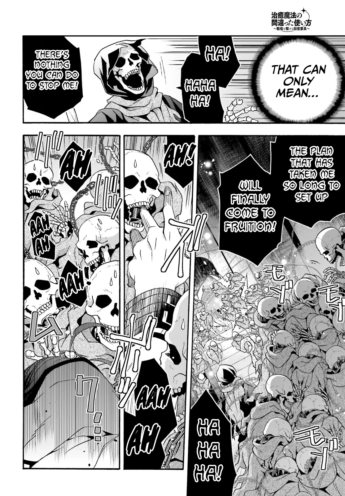 The Wrong Way to Use Healing Magic Chapter 59 - Page 37