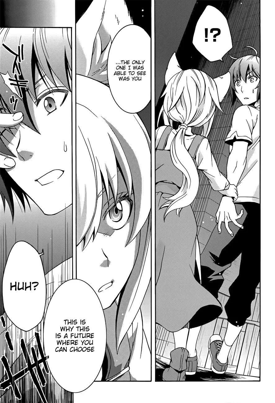 The Wrong Way to Use Healing Magic Chapter 6 - Page 14