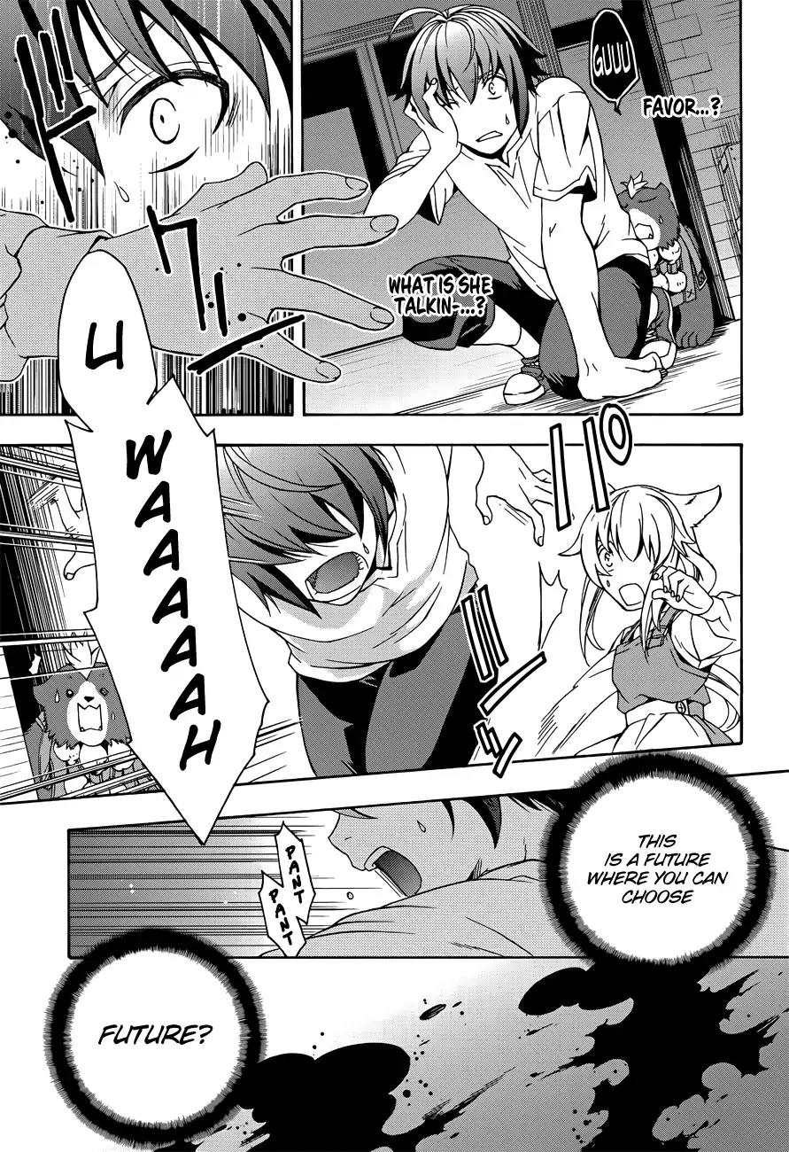 The Wrong Way to Use Healing Magic Chapter 6 - Page 17