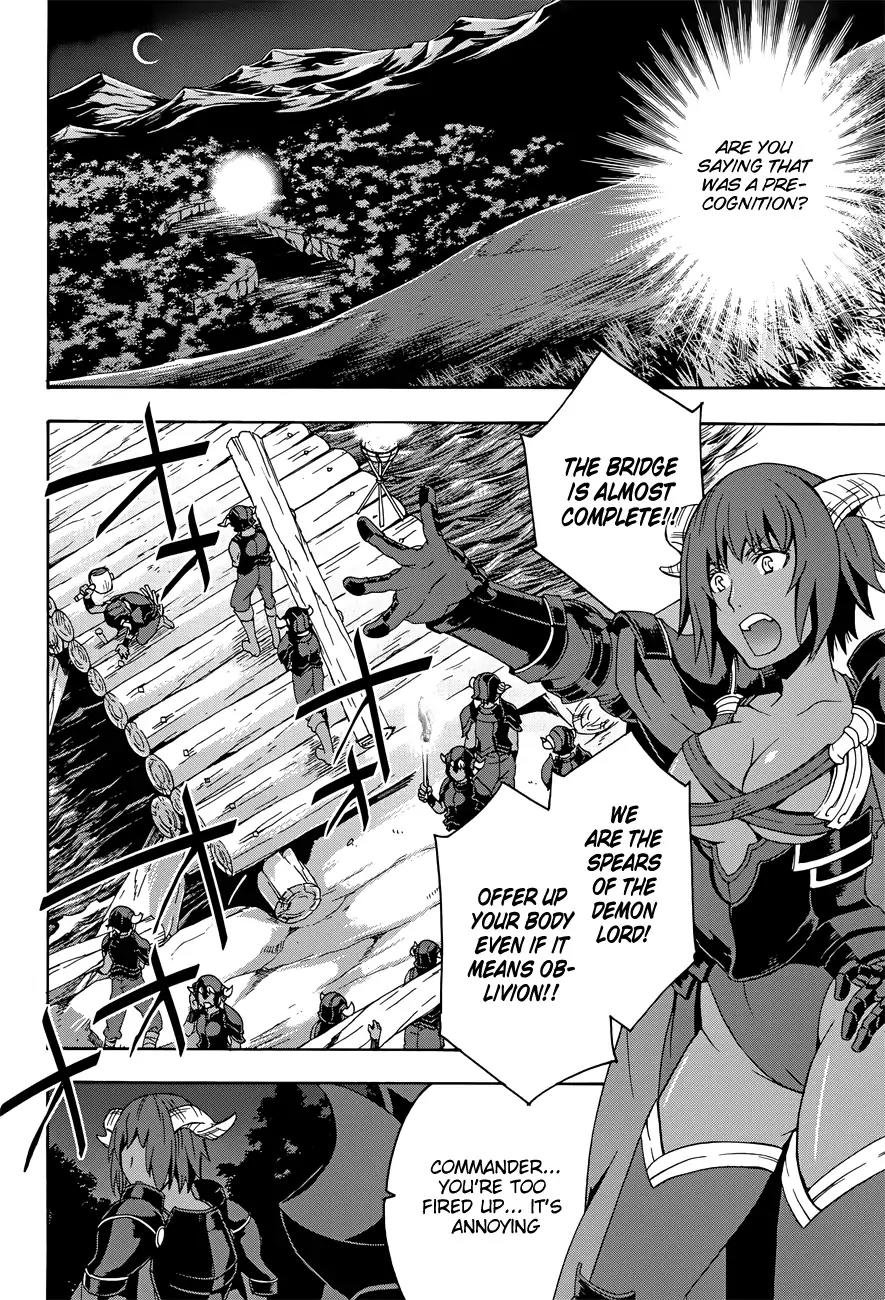 The Wrong Way to Use Healing Magic Chapter 6 - Page 18