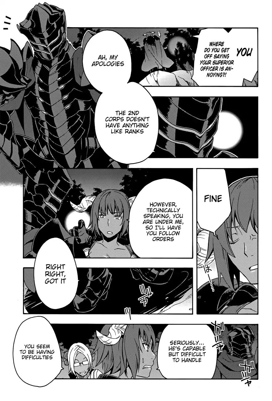 The Wrong Way to Use Healing Magic Chapter 6 - Page 19