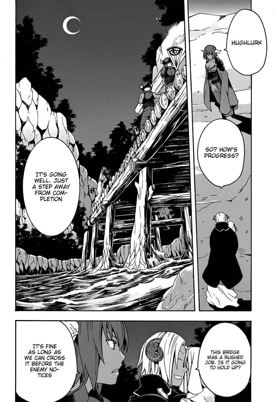 The Wrong Way to Use Healing Magic Chapter 6 - Page 20