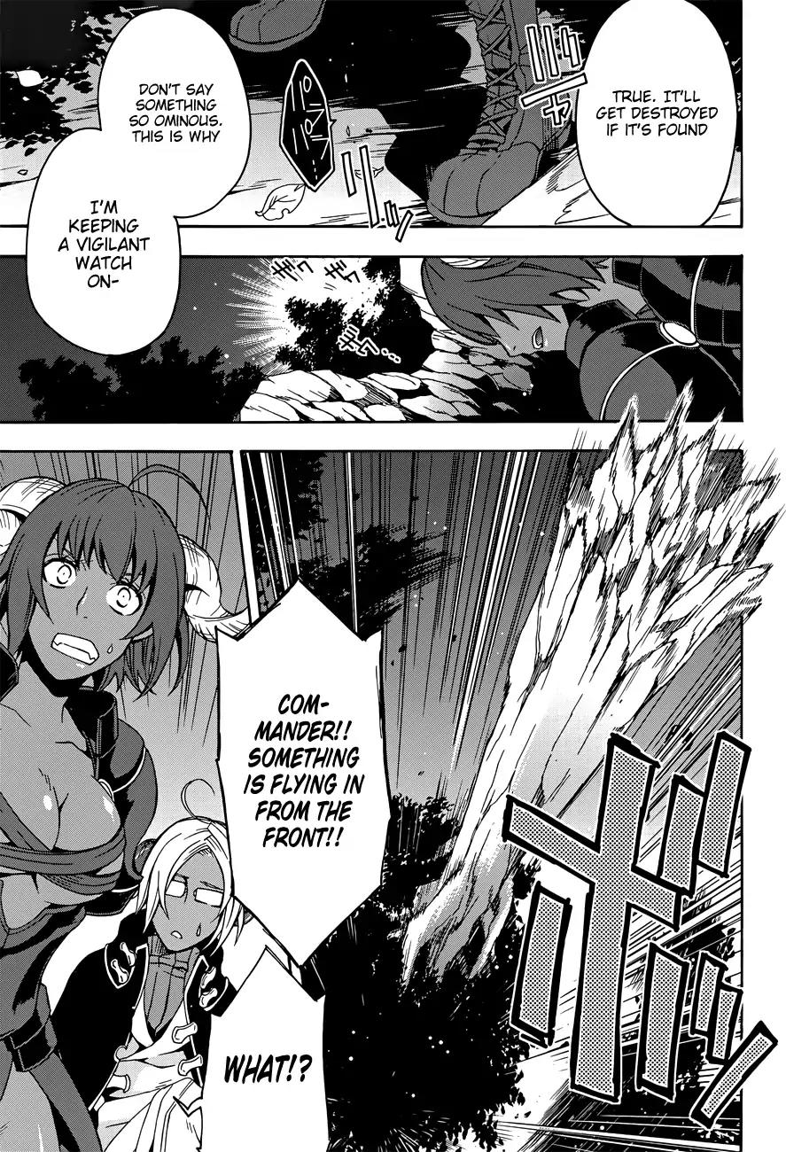 The Wrong Way to Use Healing Magic Chapter 6 - Page 21