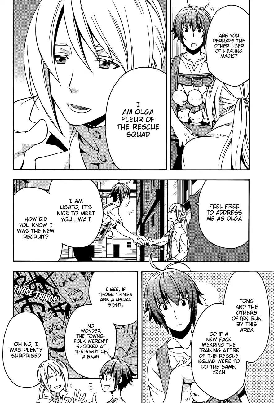 The Wrong Way to Use Healing Magic Chapter 6 - Page 5