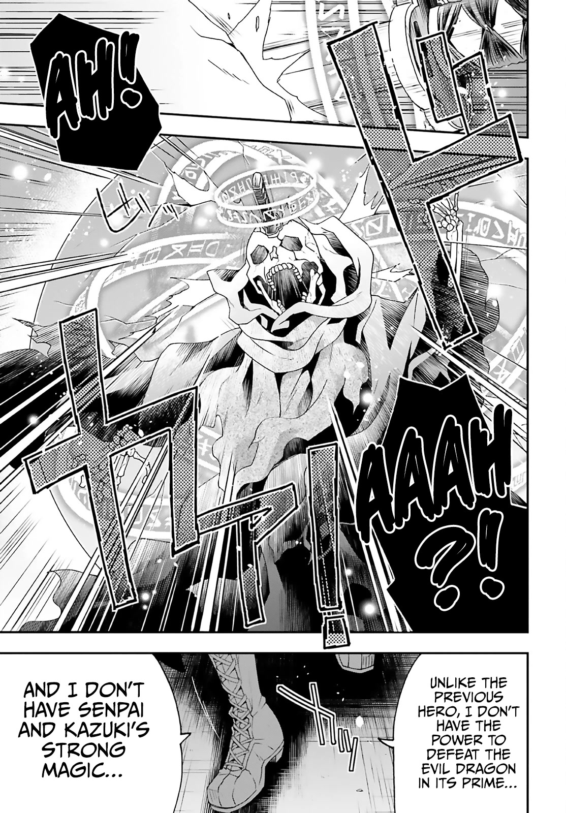 The Wrong Way to Use Healing Magic Chapter 60 - Page 23